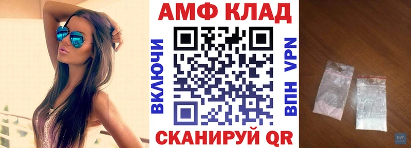 Amphetamine 97% Красный Холм