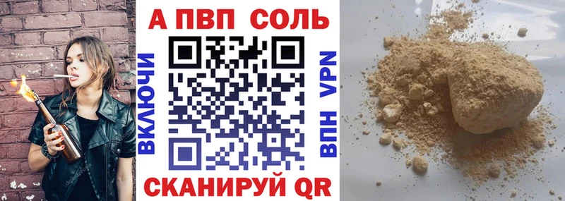 A PVP VHQ  Красный Холм 