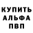 Первитин пудра Alexander Chumilin