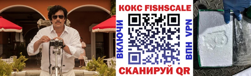 купить  цена  Красный Холм  KRAKEN вход  Cocaine Колумбийский 