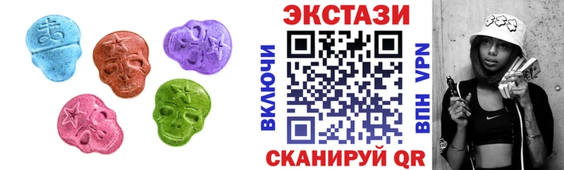 даркнет состав Красный Холм ЭКСТАЗИ 300 mg дарнет шоп