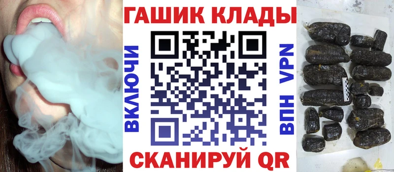 блэк спрут tor  Красный Холм  Гашиш Ice-O-Lator  где купить наркоту 