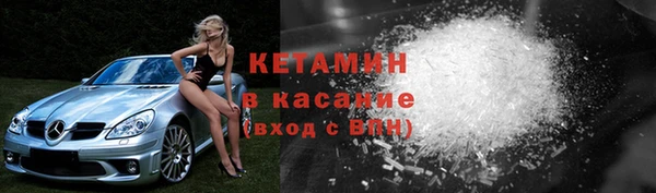 альфа пвп VHQ Балабаново