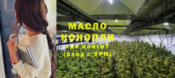 альфа пвп VHQ Балабаново