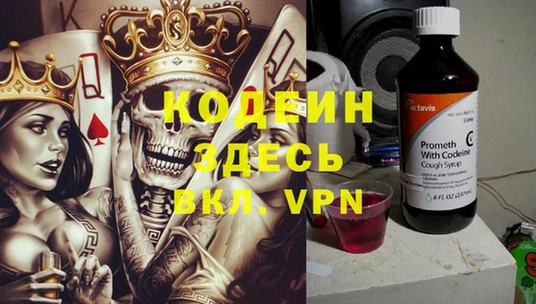 мескалин Карпинск