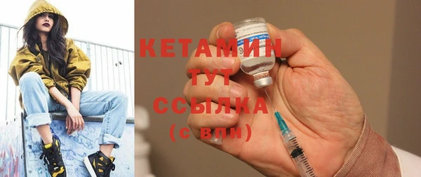 альфа пвп VHQ Балабаново