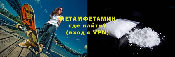 альфа пвп VHQ Балабаново