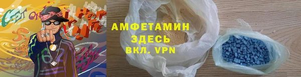 альфа пвп VHQ Балабаново