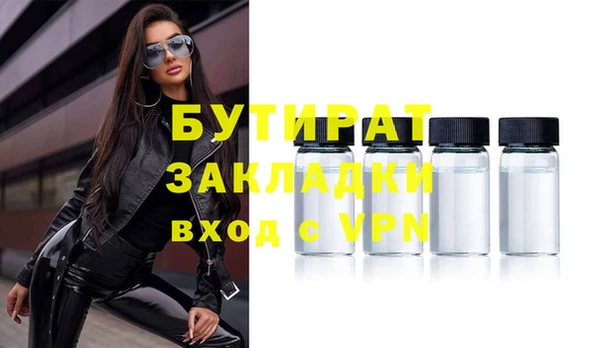 альфа пвп VHQ Балабаново
