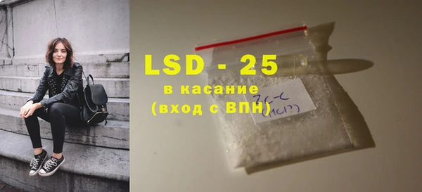 PSILOCYBIN Балахна