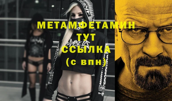 альфа пвп VHQ Балабаново