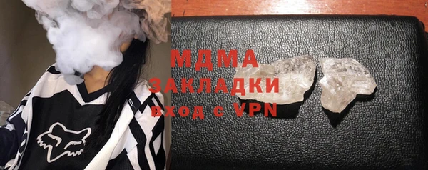 альфа пвп VHQ Балабаново