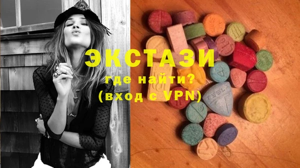 PSILOCYBIN Балахна