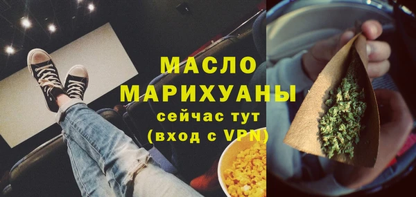 PSILOCYBIN Балахна