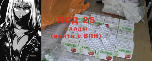 альфа пвп VHQ Балабаново