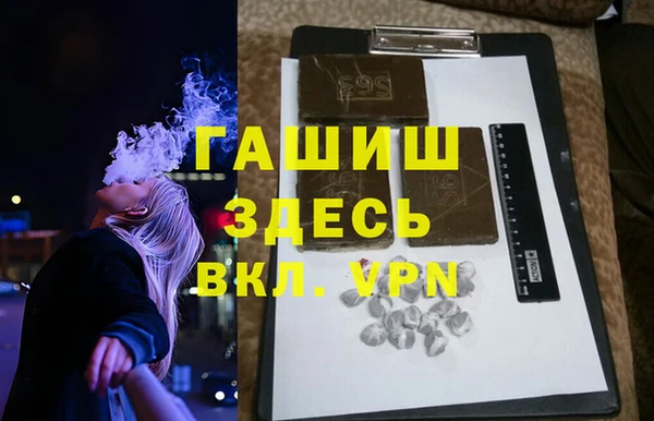 альфа пвп VHQ Балабаново