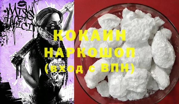 альфа пвп VHQ Балабаново