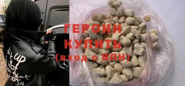альфа пвп VHQ Балабаново