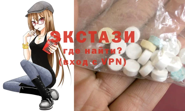 альфа пвп VHQ Балабаново