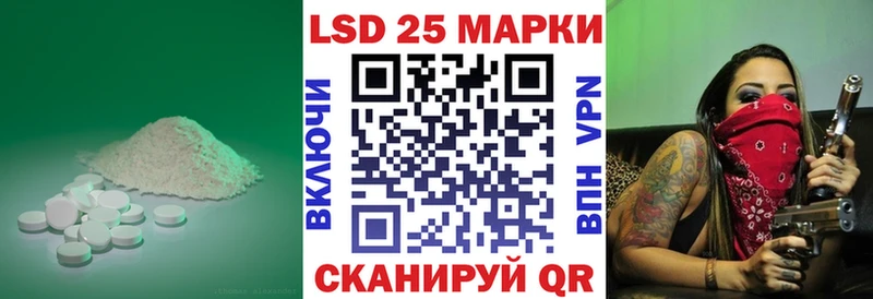даркнет сайт  Красный Холм  ЛСД экстази кислота 