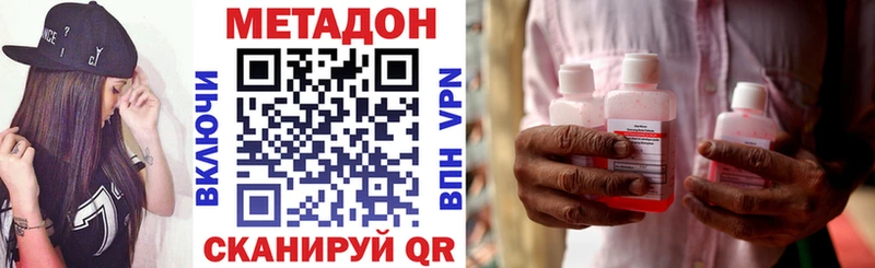 МЕТАДОН мёд  Красный Холм 