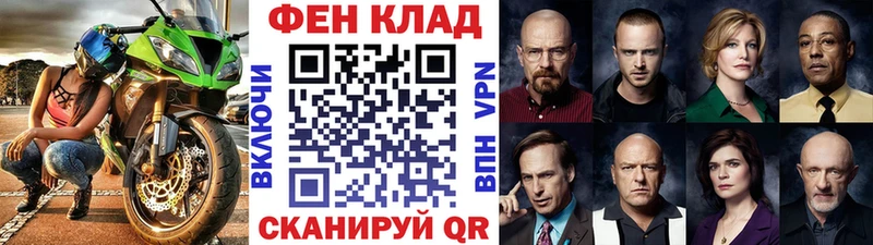 МЕТАМФЕТАМИН кристалл  Красный Холм 