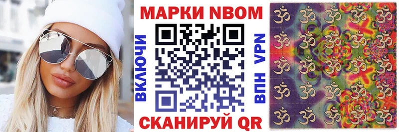 Наркотические марки 1,5мг  цена   KRAKEN как войти  Красный Холм 