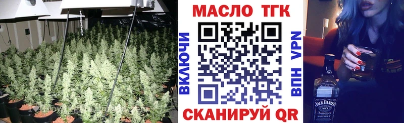 Дистиллят ТГК концентрат что такое Красный Холм